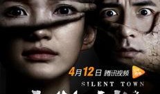 太平镇电影在线观看,在线重温经典电影时光