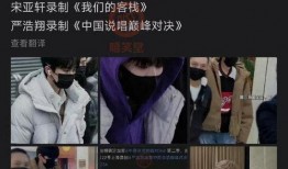 爆料说唱巅峰对决视频播放,视频播放背后的精彩瞬间