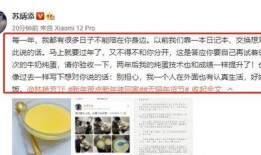 新闻爆料文字怎么写好看,深度解析爆料背后的真相与影响