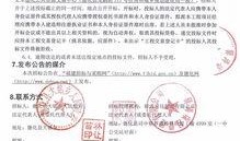 德化新闻爆料网站最新公告,揭秘背后真相与未来规划