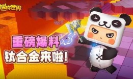 迷你世界新画质爆料视频,揭秘爆料视频中的视觉盛宴