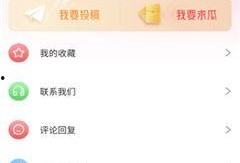 51吃瓜最新爆料热门今日分享,揭秘今日热门爆料，一网打尽娱乐圈最新动态