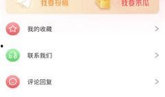 51吃瓜最新爆料热门今日分享,揭秘今日热门爆料，一网打尽娱乐圈最新动态