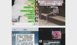 宜宾抖音爆料事件最新,真相与争议交织的舆论漩涡