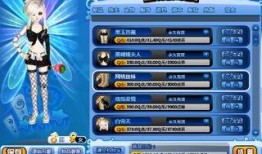 近期qq炫舞爆料最新,神秘新版本即将上线，精彩内容抢先看！