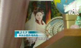 杭州女子失踪新爆料视频,惊人细节揭示惊人真相