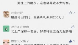 吃瓜发疯小说免费阅读,揭秘吃瓜发疯小说免费阅读背后的秘密