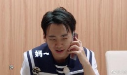 圈内爆料魏大勋范丞丞