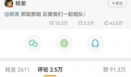 娱乐吃瓜酱见多了同行,吃瓜酱眼中的同行众生相