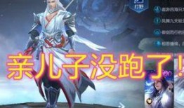 李白皮肤爆料最新视频