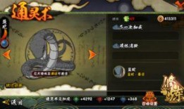 火影忍者螃蟹爆料视频,螃蟹爆料揭秘神秘剧情与角色动向