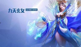 花木兰九天玄女最新爆料,神秘力量觉醒，传奇再续