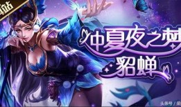 爆料貂蝉视频大全下载,揭秘古代美女传奇魅力