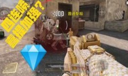 codm最新爆料手册,揭秘新版本内容与更新亮点