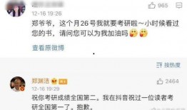 娱乐吃瓜酱你是我的女儿,揭秘“我是你的女儿”背后的感人故事