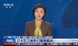 最新爆料周志祥视频播放,揭秘背后惊人真相