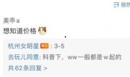 胡小姐最新爆料消息,揭秘娱乐圈惊人内幕