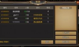 可爱军团爆料视频大全,欢乐瞬间，笑点连连