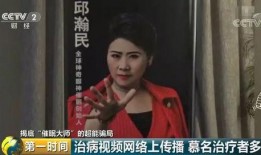 催眠大师在线观看优酷,优酷独家呈现，揭秘催眠世界的神秘面纱