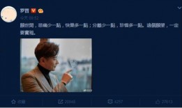 好友爆料罗晋视频,好友爆料背后的真相揭秘