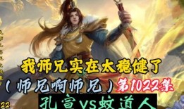 四神评价水神爆料视频大全,四神评价爆料视频全解析