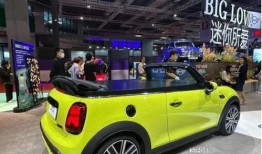 mini车展爆料视频