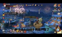 火影高招忍者爆料视频,神秘新角色及技能大揭秘