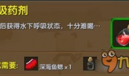 迷你世界2爆料视频下载,全新内容与玩法抢先看