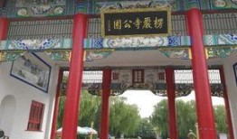 营口寺庙爆料视频,古建筑群中的历史与传说