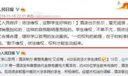 医学生匿名爆料案例最新,揭秘医疗行业背后惊人真相