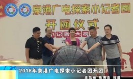 泉港记者爆料最新消息,最新动态揭秘