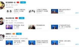 爆料类视频标题,视频爆料背后的惊人真相，带你一探究竟