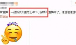 娱乐在线吃瓜,揭秘明星幕后故事