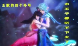 官方爆料王默是谁啊视频,王默身份大起底！