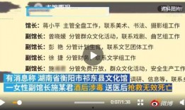 祁东新闻爆料电话查询,揭秘身边事，倾听民声心声