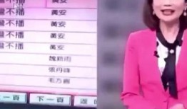 好友爆料黄安的视频