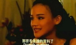 灵与欲电影完整版在线观看,探寻人性深处的欲望与信仰