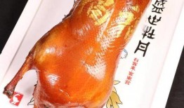 北京烤鸭爆料视频最新