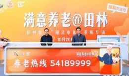 广西田林新闻爆料视频播放,视频揭示当地热点事件