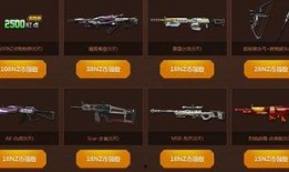 逆战10月最新活动爆料,全新活动爆料，惊喜不断等你来战！