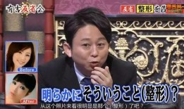 日本娱乐圈爆料,明星背后的惊人真相