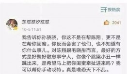 一女被闺蜜爆料出轨视频,好友出轨视频曝光，情感背叛引发热议”