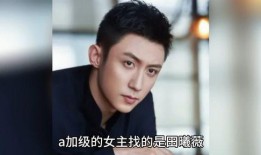 娱乐圈八卦最新爆料者,揭秘幕后真相，揭秘爆料者身份！