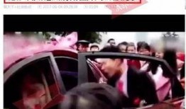 爆料人新娘新郎下车视频,甜蜜画面引网友热议