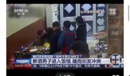 江苏老板爆料新闻事件视频,揭秘新闻事件背后惊人内幕