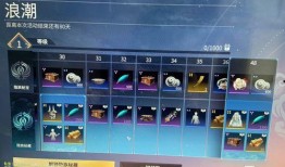 永劫无间赛季通行证最新爆料