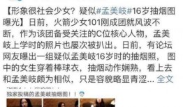 黑料最新爆料事件是真的吗