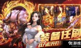 传说角色爆料怎么做的视频,揭秘传说角色爆料视频制作秘籍