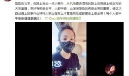 长治女子爆料视频曝光事件