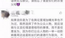 小说退娱乐圈后爆料全文,揭秘明星背后的故事